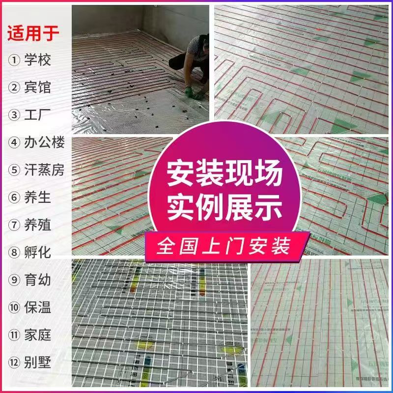 北辰区 石墨烯电地暖公司哪家好？售后保障深度解析